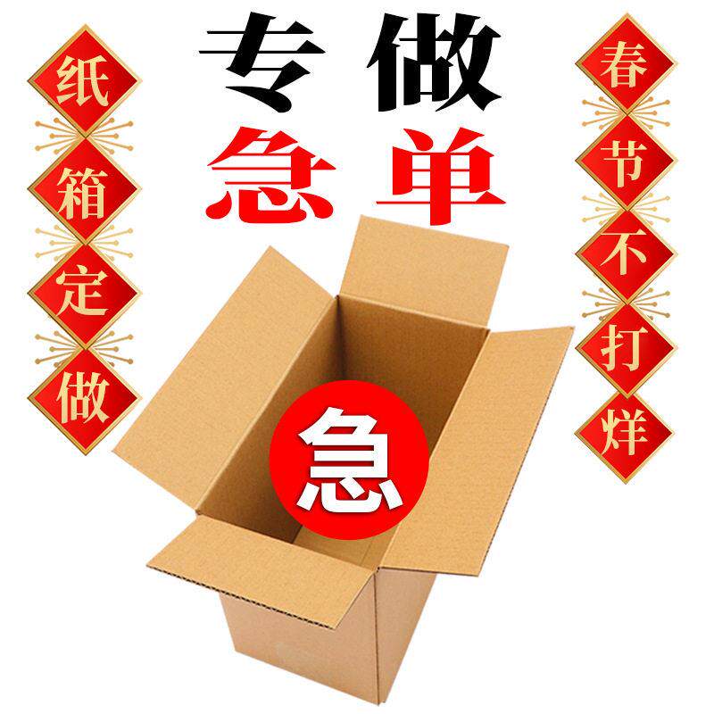 定制长条纸箱卷画鱼竿尔夫球杆台球杆快递打包箱超长物流优选
