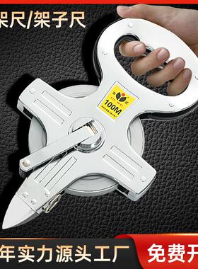 厂家3050100米钢架尺手提尺塑料皮尺软尺不锈钢插地尺高精度