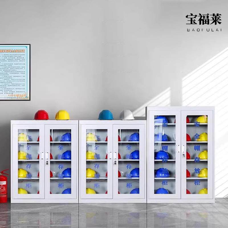 安全帽柜头盔存放柜工地安全帽柜员工更衣休息室头盔柜厂家
