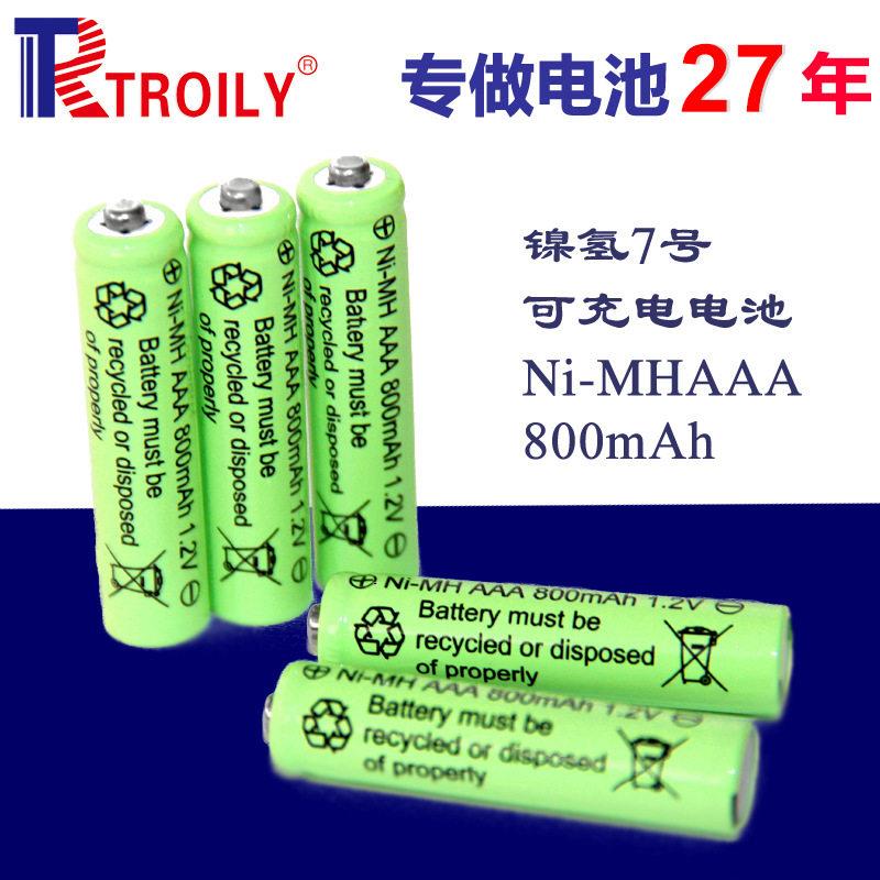 镍氢7号可充电电池 AAA800mah足容1.2V 消防应急灯用电池厂家