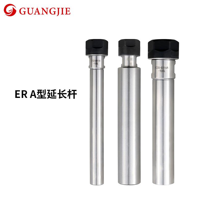 广杰加硬精密延长杆ER8ER11ER16钻头刀具直柄加长杆连接杆刀杆A型