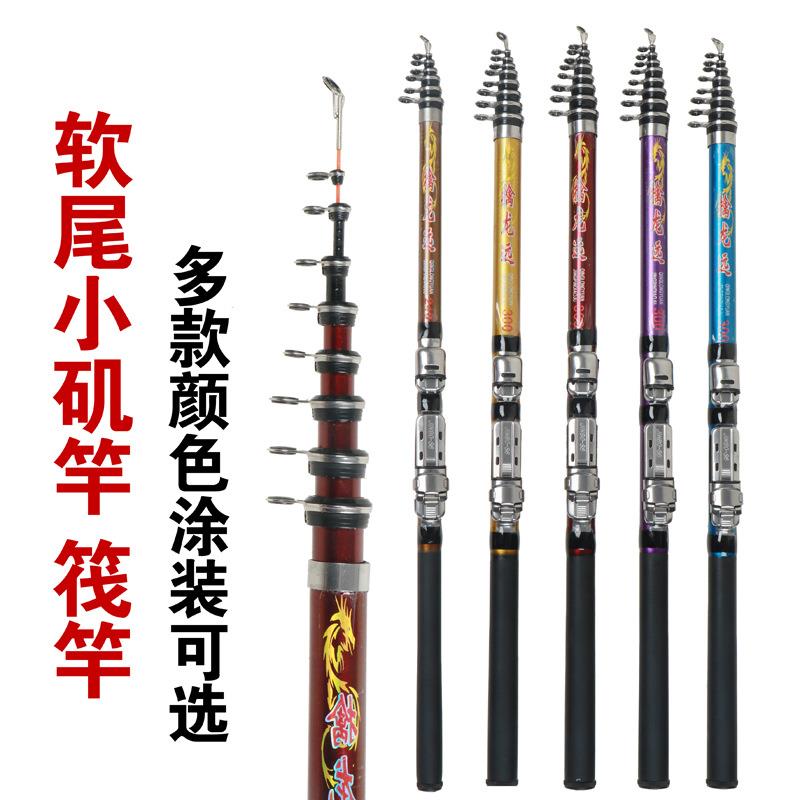 超短小矶竿软尾小矶竿现货供应短小强劲矶竿钓鱼竿单杆