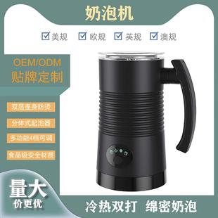 家用全自动牛奶打泡机跨境商用迷你咖啡机现代简约冷热电动奶泡机