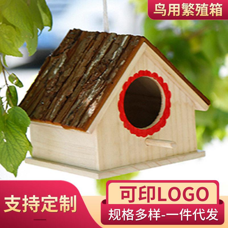 现货木制工艺品创意木质鸟屋鸟笼木质鸟窝户外田园鸟房子装饰品
