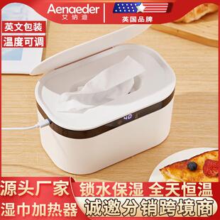 USB湿巾加热器婴儿恒温无线车载充电带夜灯热湿出行湿纸巾保温盒
