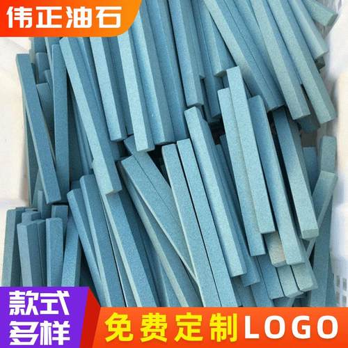 厂家锦砂条雕刻刀磨刀石绿碳化硅迷你油石条打磨抛光石