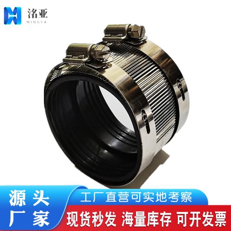 洺亚·厂家A型管束铸铁管用卡箍管卡卡箍不锈钢管束总成