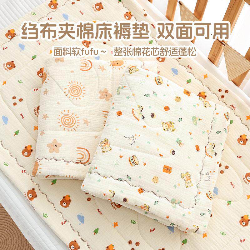 婴儿床垫被纯棉柔软纱布夹棉绉布a类儿童幼儿园垫铺被褥子