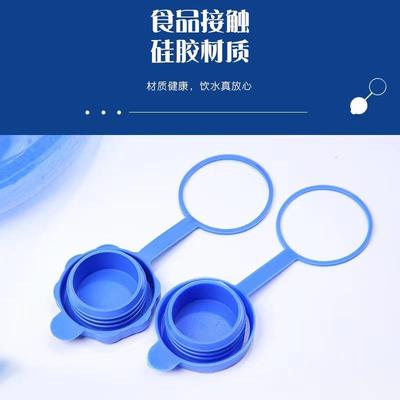 纯净水桶盖硅胶通用型户外露营桶装水塞家用饮水机桶装水防尘盖子