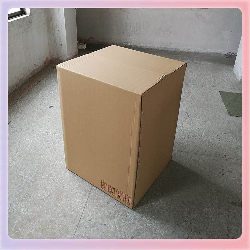 Z7GN特大冰箱纸盒打包装箱搬家洗衣机纸箱子号纸壳箱物流运输
