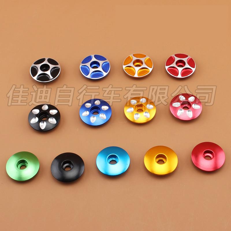 自行车碗组盖水滴碗组盖把立碗组盖山地车公路车头碗组盖配件