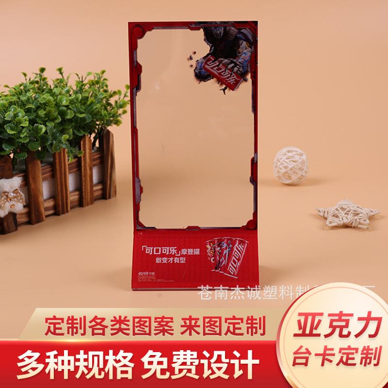 亚克力台卡展示牌强磁台签桌牌广告摆台表价格桌卡台架台签架
