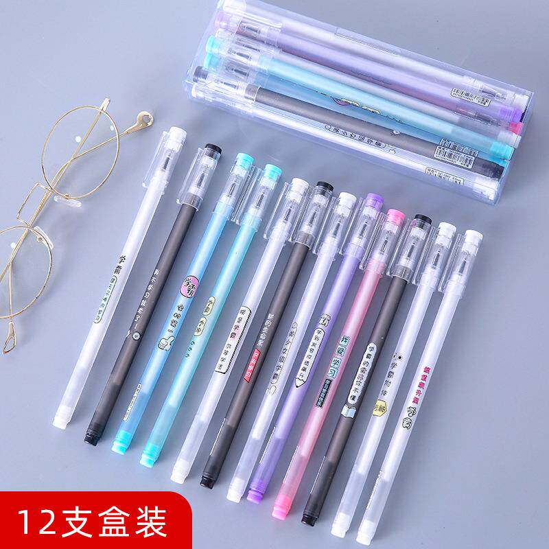 0.5学生用中性笔12支装少女心黑笔卡通可爱创意水笔韩国个性超萌