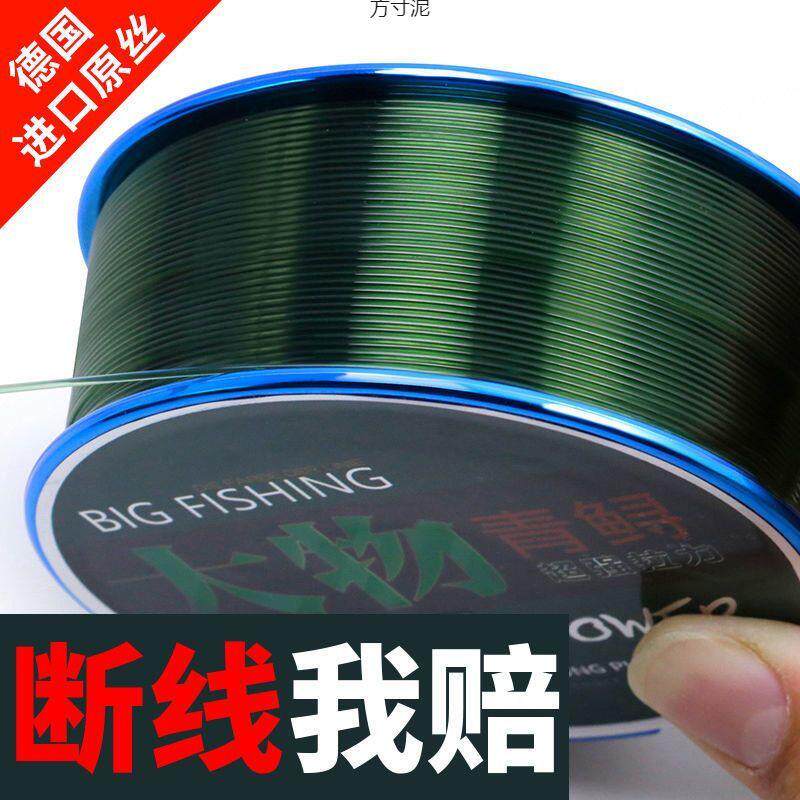 大物青鲟强拉力钓鱼鱼线主线子线青鱼物线组尼龙线12号厂跨境