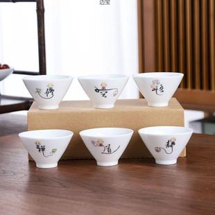 陶瓷单个主人杯玻璃品茗杯茶具茶盏茶碗白瓷骨瓷 功夫小茶杯6只装