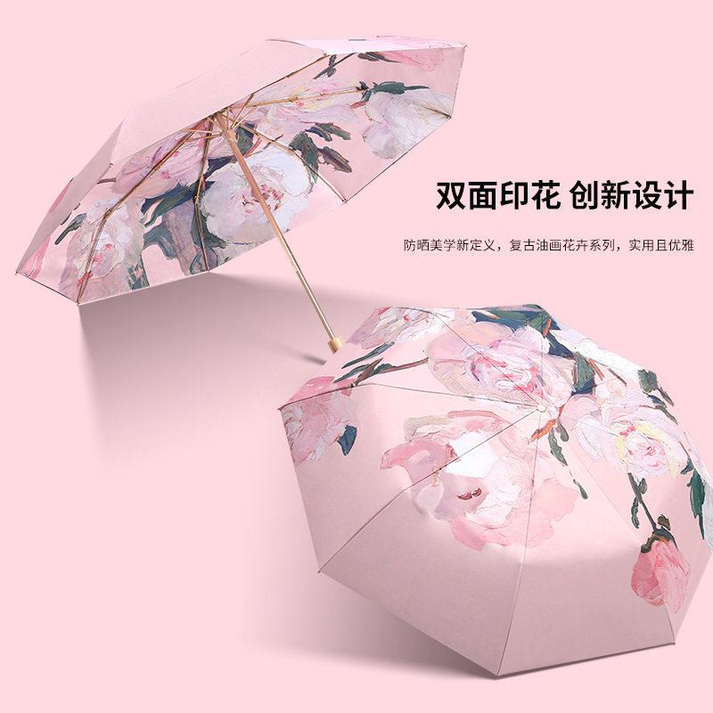 少女风韩版三折双层晴雨伞清新黑胶遮阳防晒太阳伞女