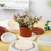 加厚花盆底盘盆托底盘托底垫花盆底座沥水托盘多肉绿植透气防烂根