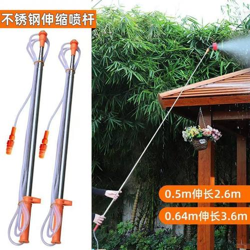电动喷雾器加长不锈钢可伸缩喷杆