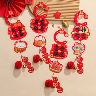 乔迁之喜入户门把手挂件装饰新居布置门挂搬家入宅仪式用品小礼物