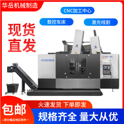 力牛全自动立式车床高精度大型CNC数控立车数控立车厂家专业制造