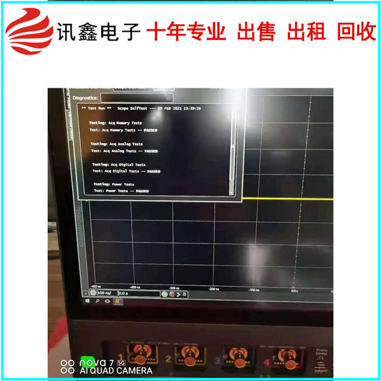 安捷伦Agilent EXR108A EXR示波器1GHz 8通道示波器 现货销售租赁