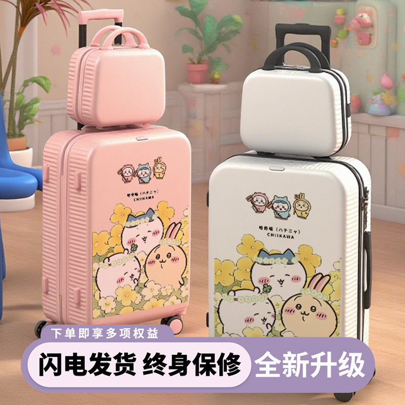 2025新款行李箱女可爱多功能拉杆箱卡通小型可登机旅行箱学生密码