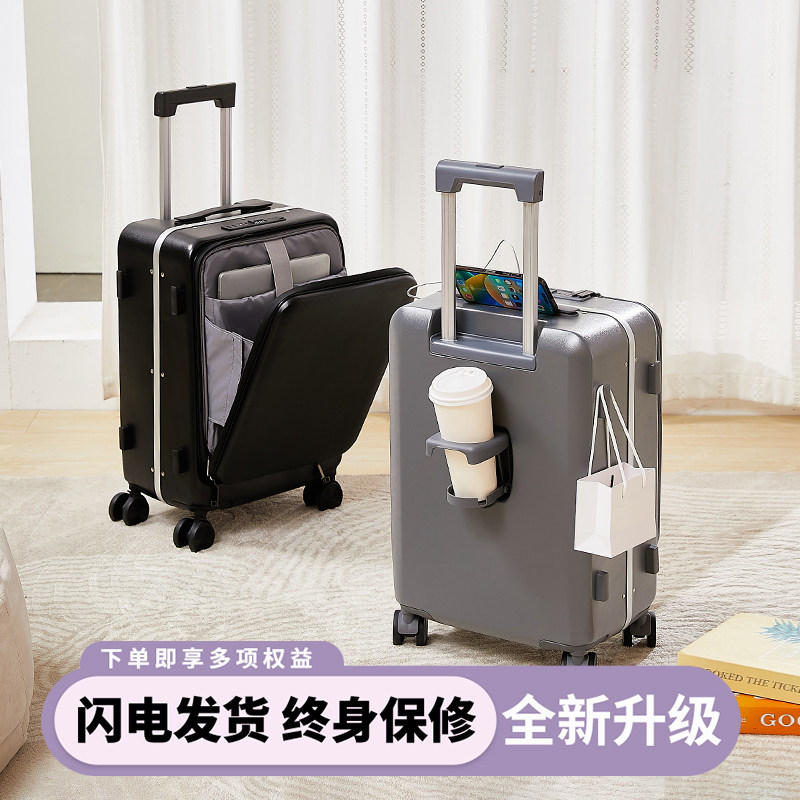 商务行李箱前置开口铝框多功能旅行24包高端登机拉杆女20寸密码箱