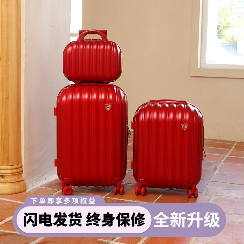 云朵行李箱20寸小型密码登机箱24寸甜甜圈轮高颜值旅行皮箱拉杆箱