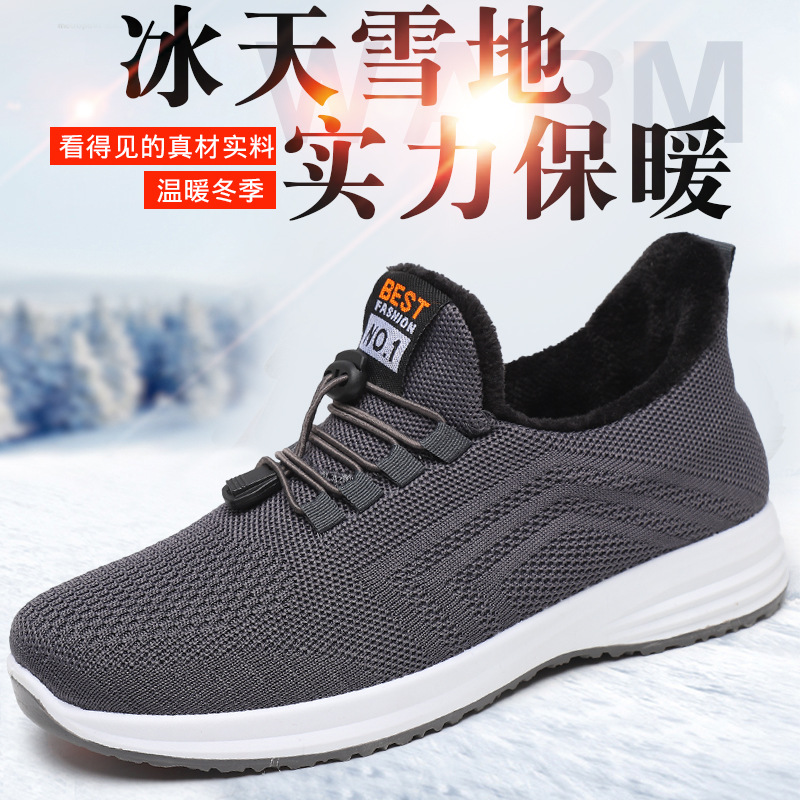 棉鞋冬季新款加绒健步鞋保暖女健步鞋中老年男鞋加厚棉男女健步鞋