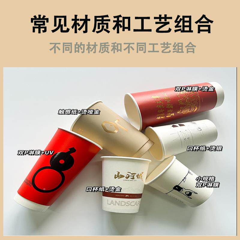 一次纸9盎司杯子广告纸杯加厚办公室水o杯2杯99850毫升定做l性og