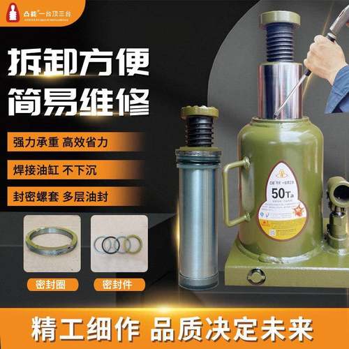 压凸能大吨位立式液业汽车千斤凸能顶 携式起重工具油压千斤顶专