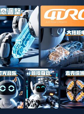 电动能机物器狗遥控车玩具儿双童汽车八轮手势感应智男孩礼95773