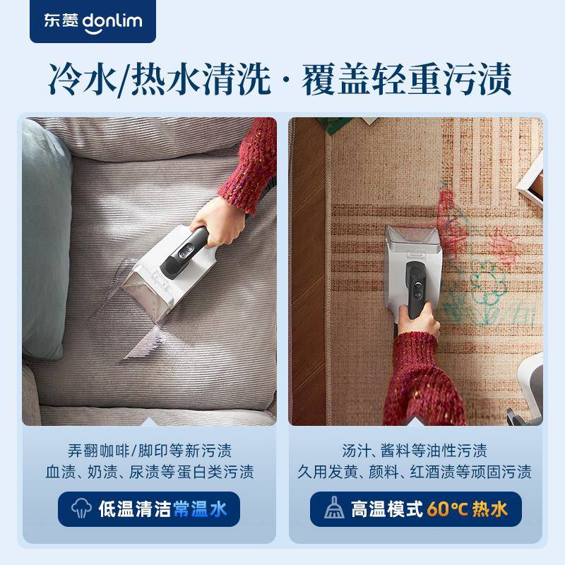 东蒸布艺9沙发清洗机高温汽喷抽DL-6930吸一体地毯窗帘床垫DL菱-6