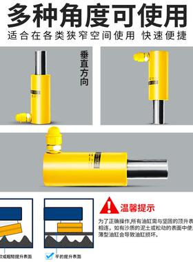 HUGO分离 式千斤顶液压吨油压超薄卧式千金顶长1020吨30t加VAYA（