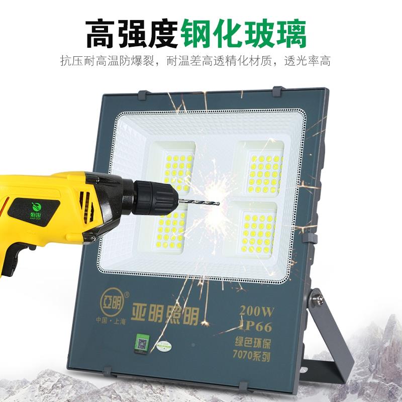 上雷亚LED19175投光灯100w200w户外防水广告灯射灯工程防明灯厂房