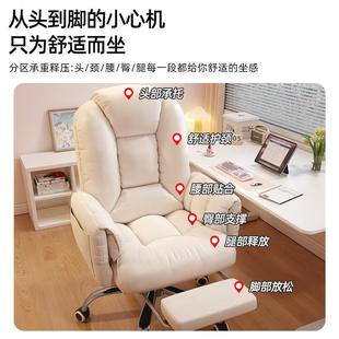 电脑椅升舒适久坐人沙发懒椅书房A13电脑书桌室休闲 学生宿卧舍靠