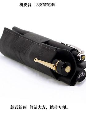 一N航 WACHER 三植鞣革 树膏皮 支装 扁笔套插 皮  钢笔 黑WANCHE