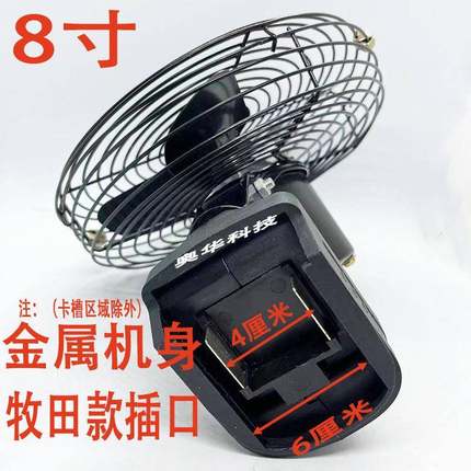 高品质风扇电电45001式充小型大风力户电外摆摊便携式蓄池钓鱼无