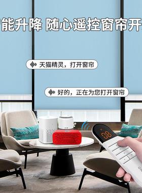 ALO台MLY-JL-20O免打孔电动智能窗帘自动上升D卷降帘遮光客厅书房