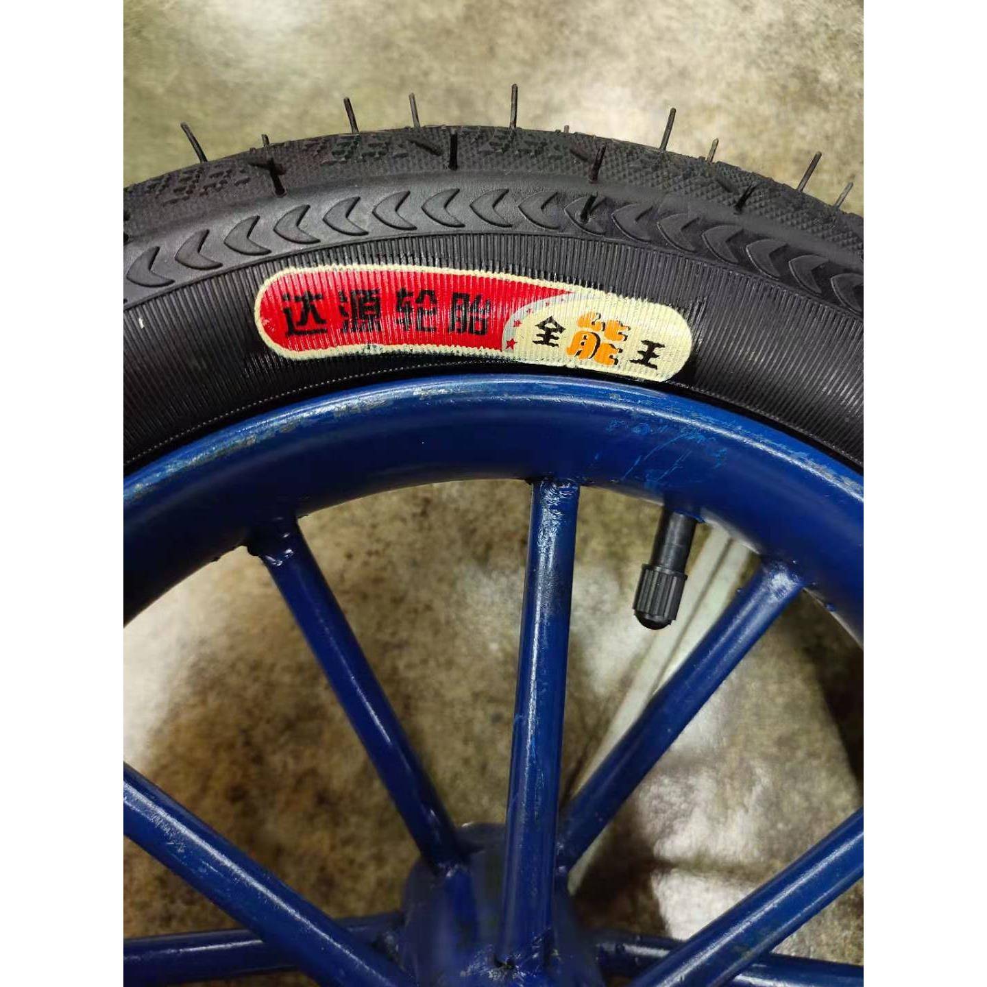 3寸2 13寸达源1/2拉车独轮手充推车小橡胶气轮胎轱辘脚轮尼龙1货