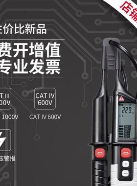 VOLTC压RAFT沃卡福V65双极压电测C试仪双极电仪两极电VOLTCRAF压