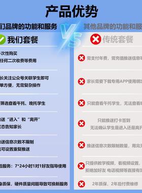 【已服务160+托 托签管】嘉品人脸打卡机 托 托管小饭0桌幼JAPIN\