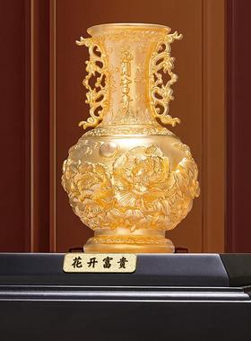 古法金摆花瓶新中式xy花开富家厅居客酒柜装饰品搬家新房子乔迁新