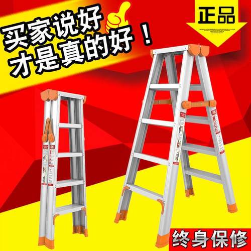 加厚梯子家叉用折叠铝合金1zy-035米三角踏板室内合折扶梯人.字梯