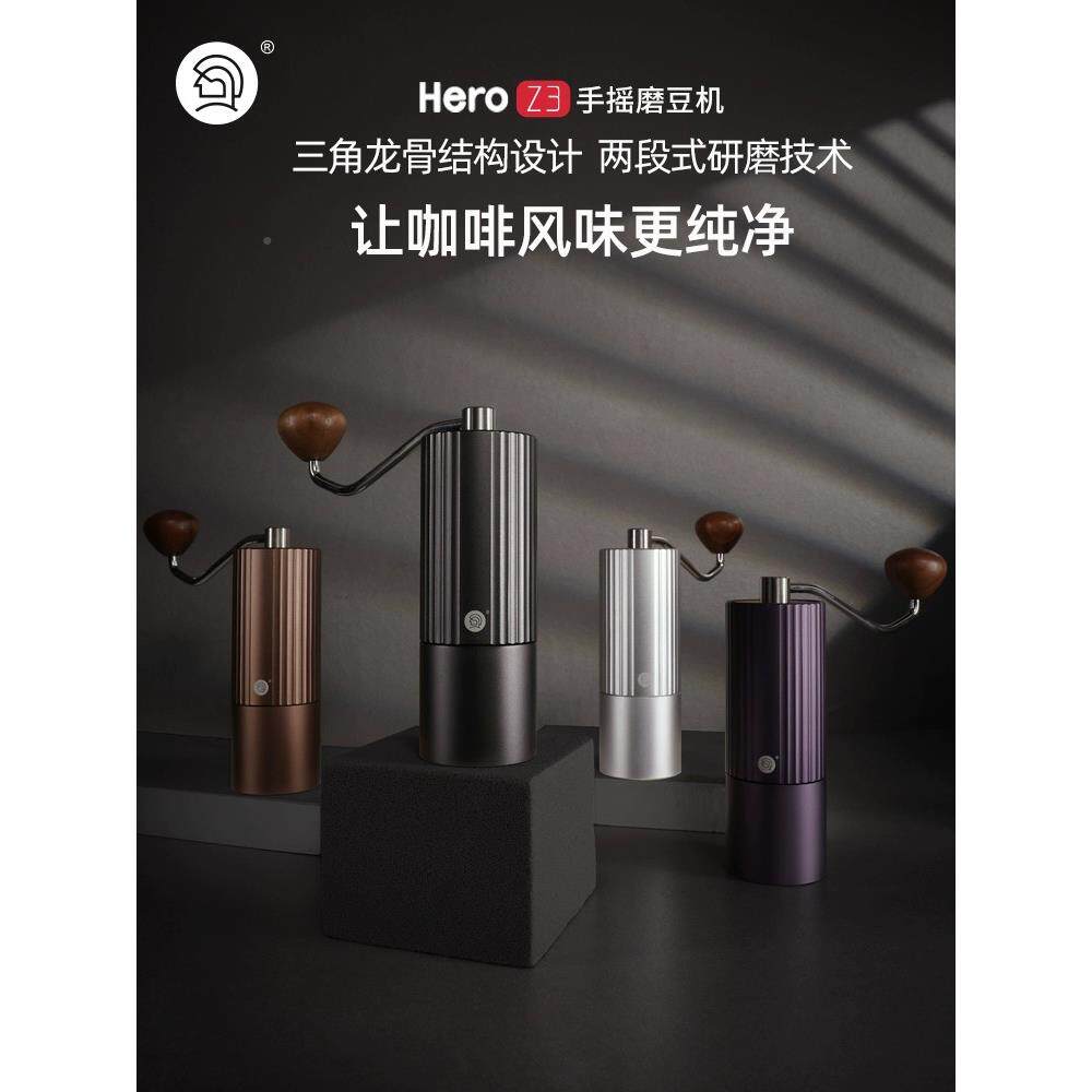 Heo Z3r豆手摇磨豆Z3手摇磨机手冲咖啡研磨机 器不锈钢磨芯小型意