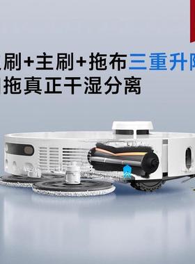 NSC【家政府补贴15%】MOV扫地机器A人P10sUltr列a系扫吸拖一体智