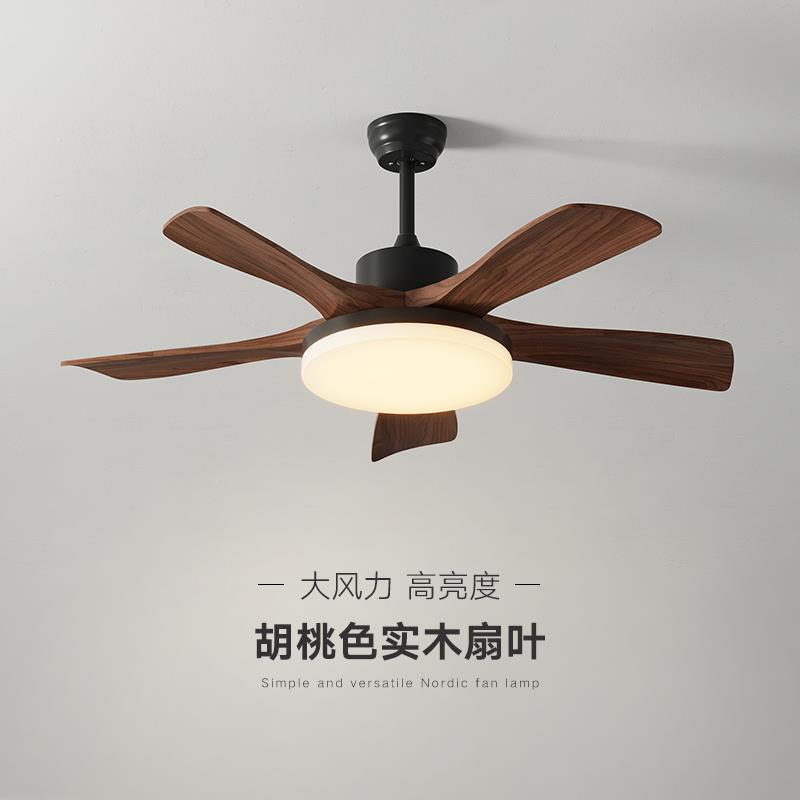 吊扇灯吊灯北欧实木胡客厅饭厅卧室灯静扇音新中式扇现羚桃木色灯