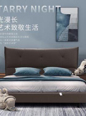 晖S床erta/舒达 床架系列星 现代星晖床架简约双人床主卧真皮床实