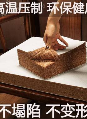 初来（居中式红木椰棕沙发垫坐垫天实木俱3E棕然榈家加纯硬垫亚麻