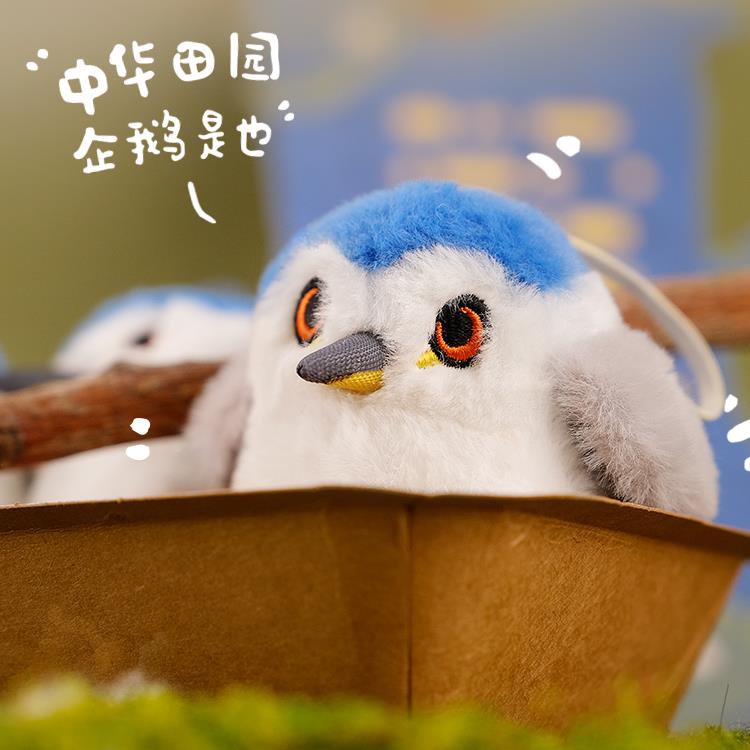 普自然原创鹭毛夜绒玩偶波挂件师GT05R傅迷你啾min夜i中华田园企